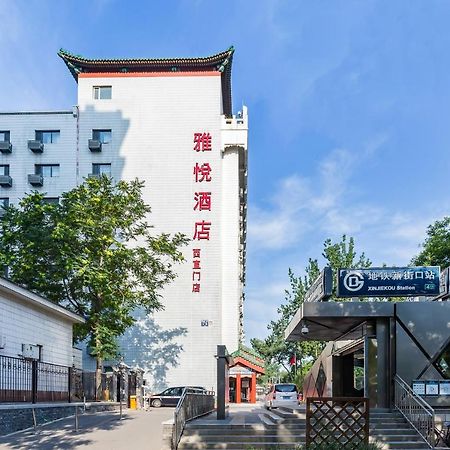 Joy Inn & Suites بكين المظهر الخارجي الصورة