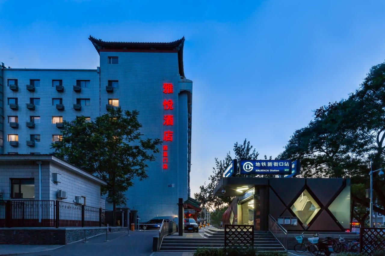 Joy Inn & Suites بكين المظهر الخارجي الصورة