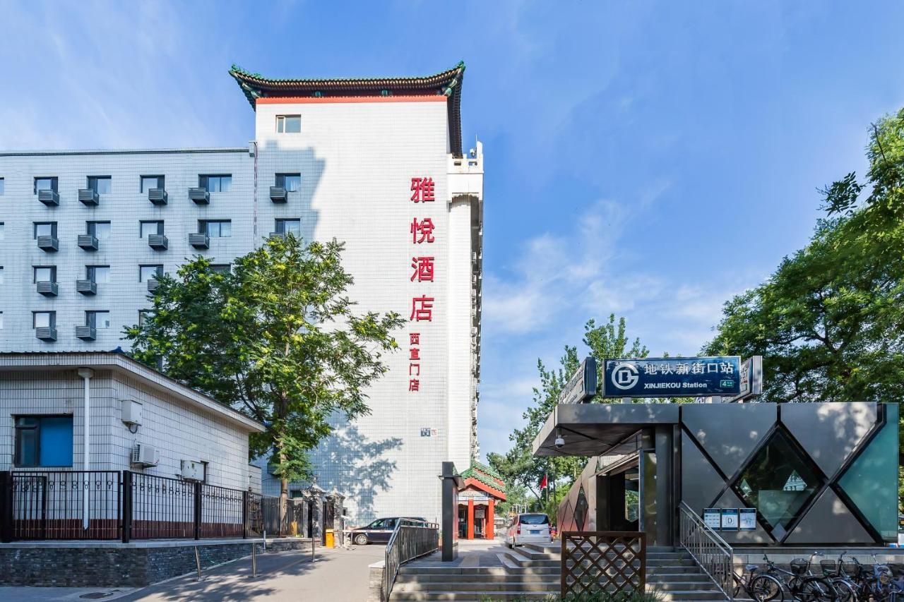 Joy Inn & Suites بكين المظهر الخارجي الصورة